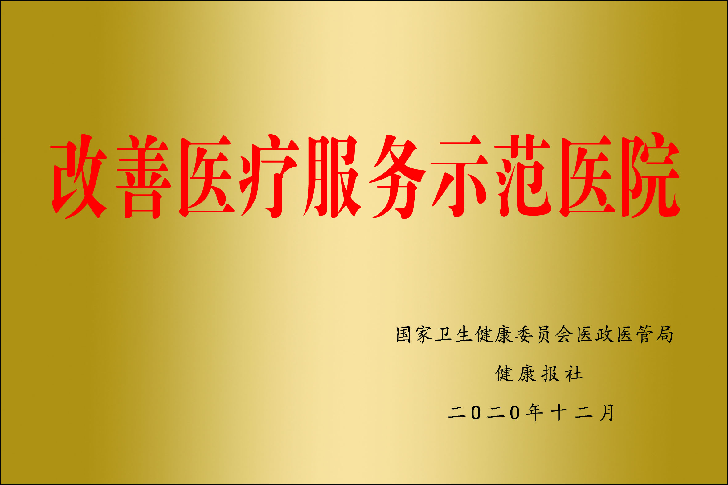 蒙阴县鸿阳汽贸物流园项目奠基仪式举行--中国崮文化网